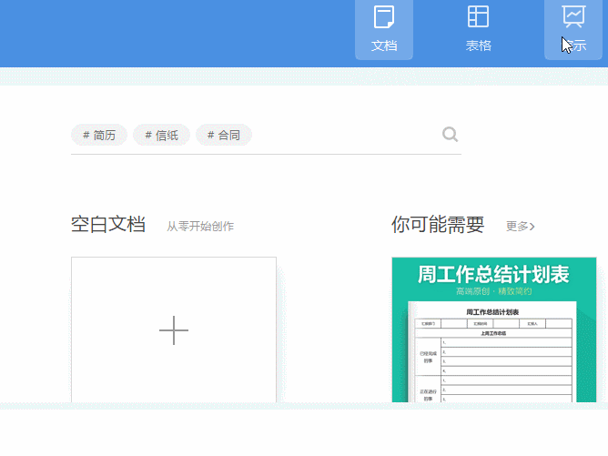羅馬數(shù)字