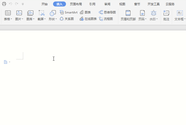 羅馬數(shù)字