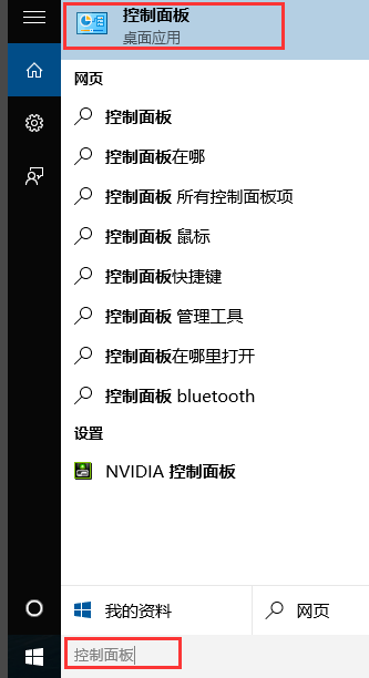 win10家庭版升級(jí)專業(yè)版
