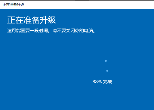 系統(tǒng)升級(jí)