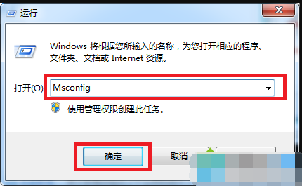 進入安全模式