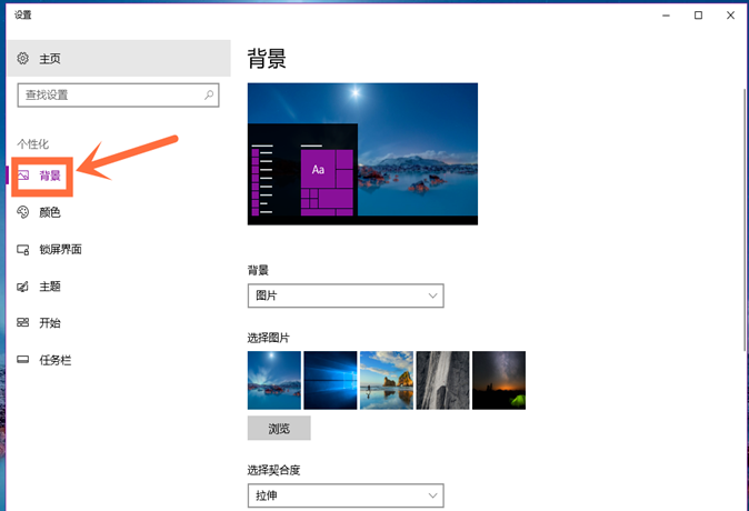 壁紙