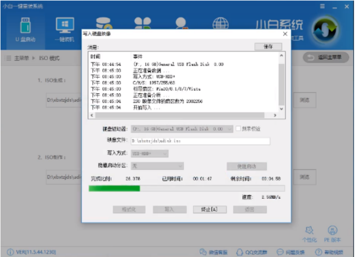 安裝win10