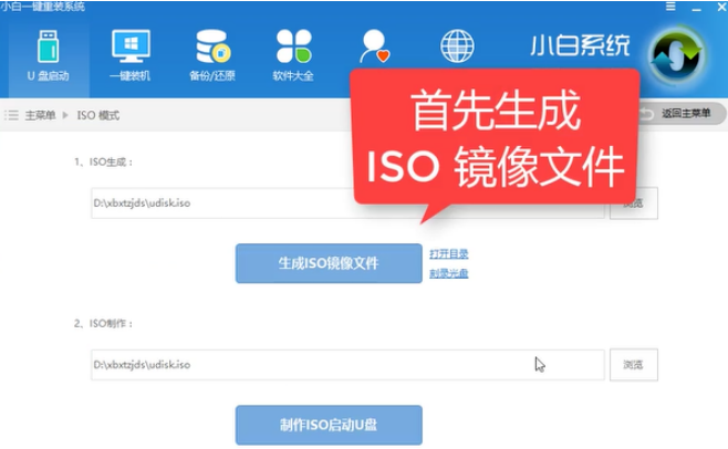 安裝win10
