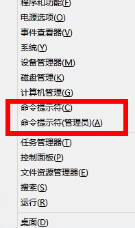 win8應(yīng)用商店打不開