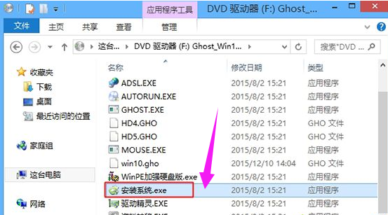 win8怎么升級win10