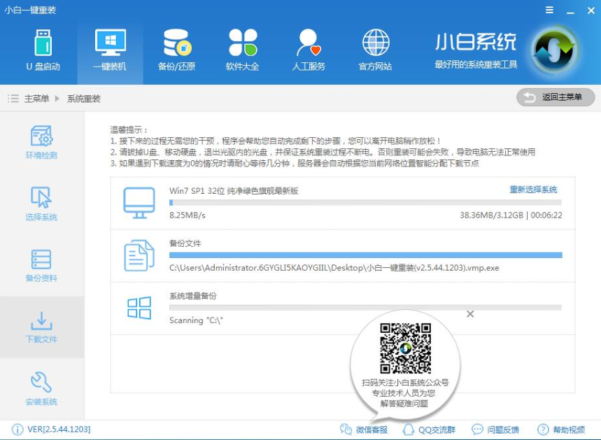 win7