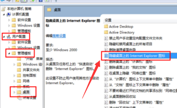 win7