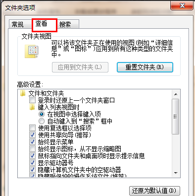 更改文件類型