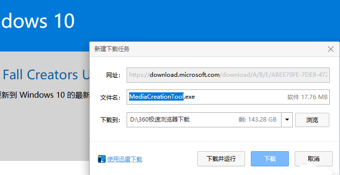 官方下載win10