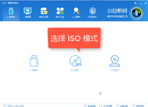 系統(tǒng)安裝