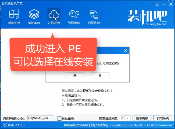 制作u盤啟動盤