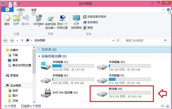 win8雙系統