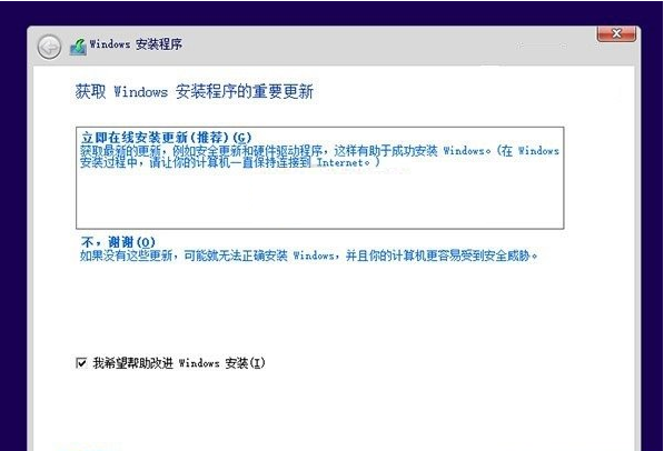 雙系統