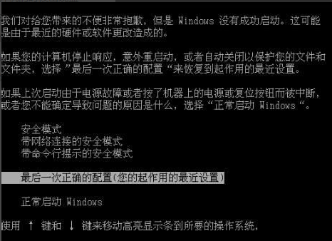 筆記本