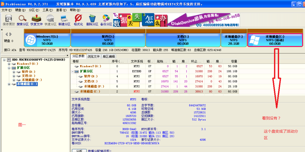 win7下如何裝xp