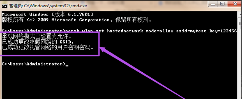 win7 wifi熱點(diǎn)