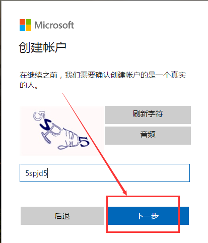 微軟