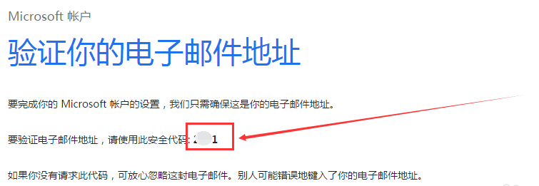 賬號注冊