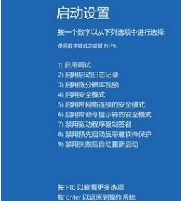 系統(tǒng)藍(lán)屏