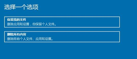 還原出廠設(shè)置