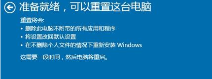 系統(tǒng)還原