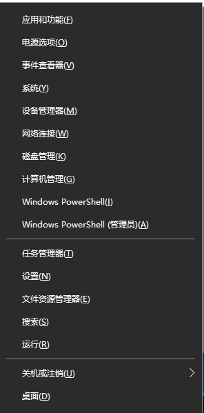 win10網(wǎng)絡(luò)