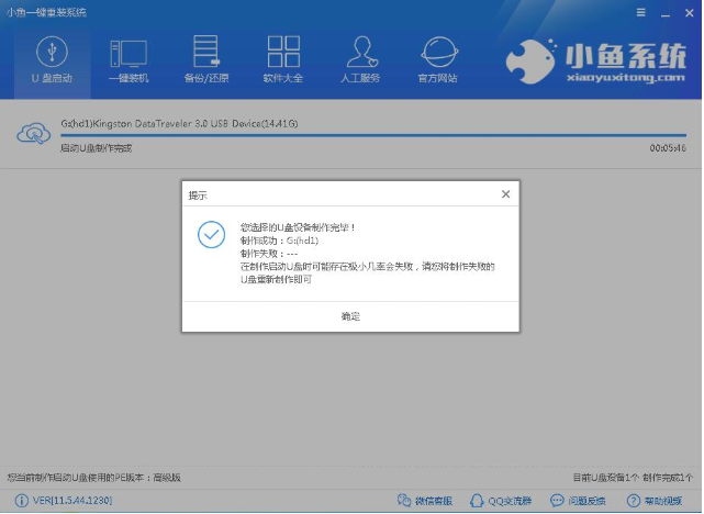 系統(tǒng)pe