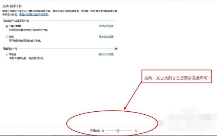 筆記本