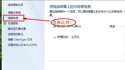 筆記本