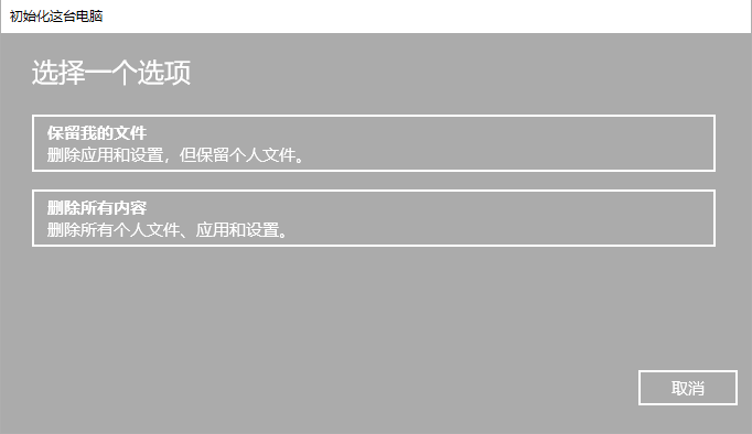 怎么還原電腦系統(tǒng)