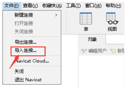 光盤鏡像文件