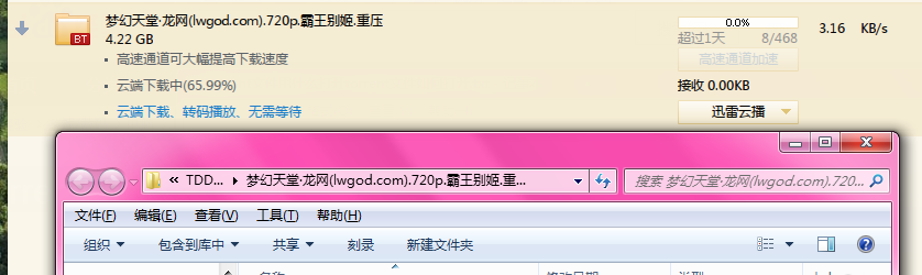 視頻文件
