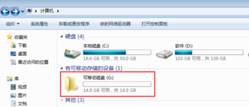 百度u盤是什么