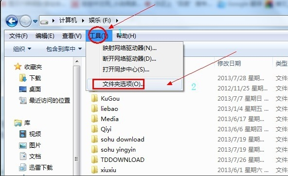隱藏文件