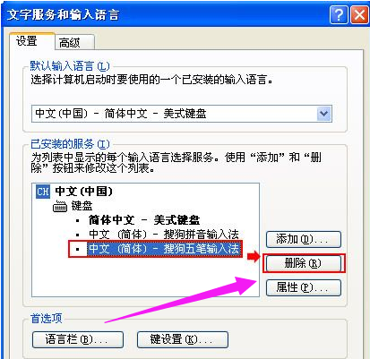 筆記本