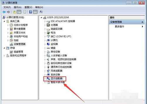 怎么查看顯卡