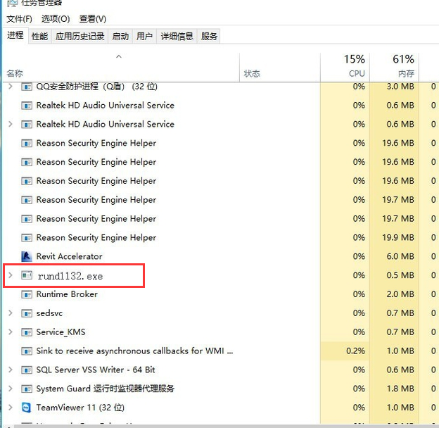 win10沒有彈出U盤