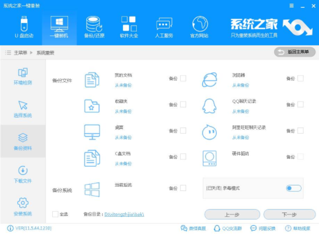 戴爾