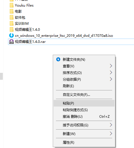 win10沒有彈出U盤