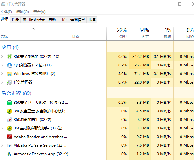 win10沒有彈出U盤