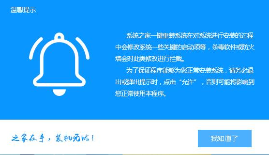 系統(tǒng)重裝