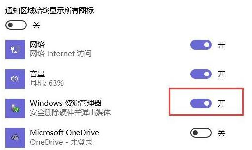 win10無法彈出u盤