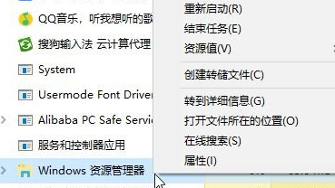 win10無法彈出u盤