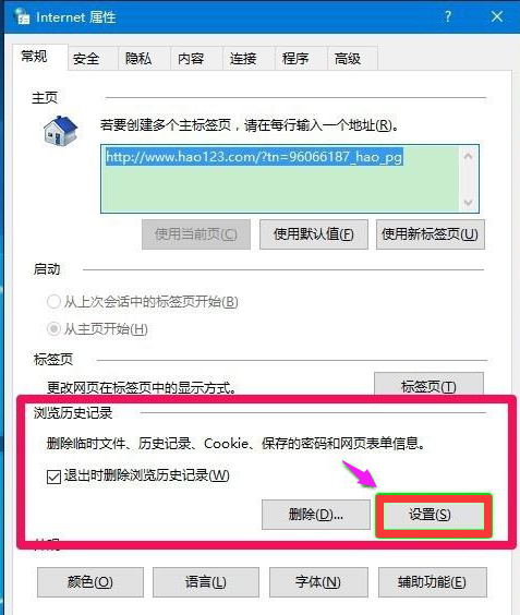 瀏覽器