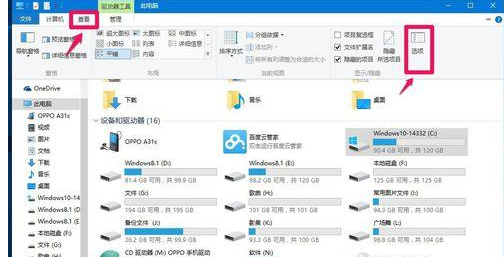 打開(kāi)瀏覽器