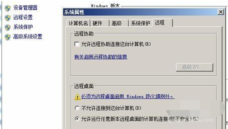 無(wú)法連接