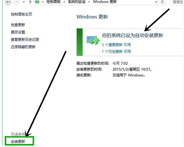 升級系統(tǒng)