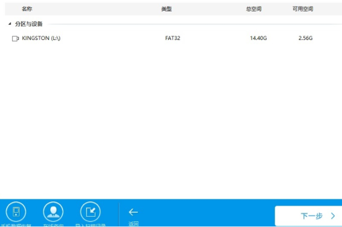數(shù)據(jù)恢復