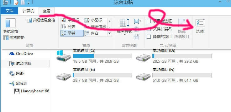 查看隱藏文件